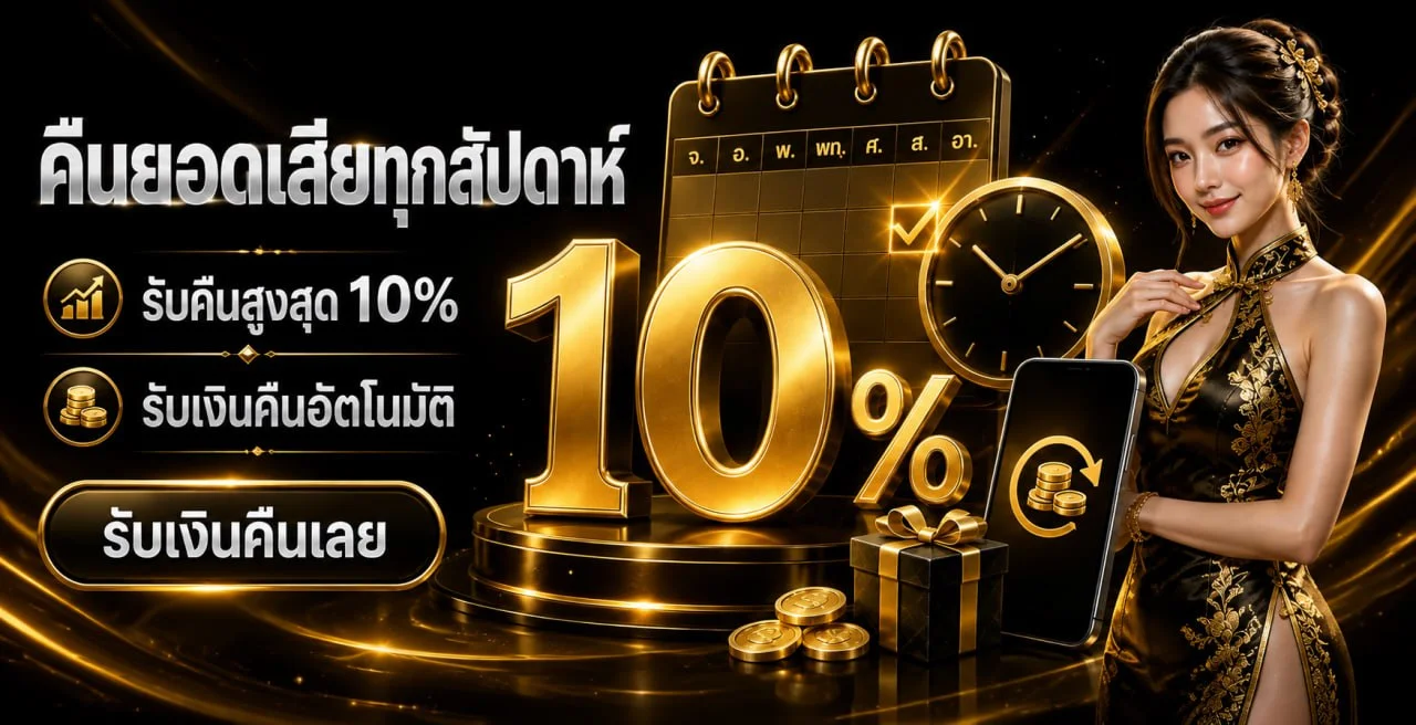 BARA55 ทางเข้า สมัครสมาชิก และข้อมูลบริการเกมออนไลน์