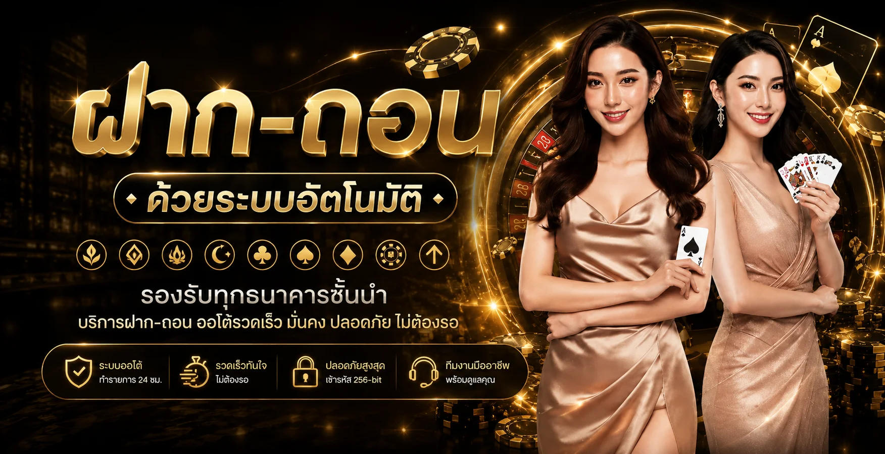 BARA55 ทางเข้ากีฬาและข้อมูลบอลสด
