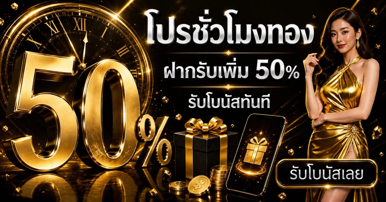 BARA55 ทางเข้า สมัครสมาชิก และข้อมูลบริการเกมออนไลน์